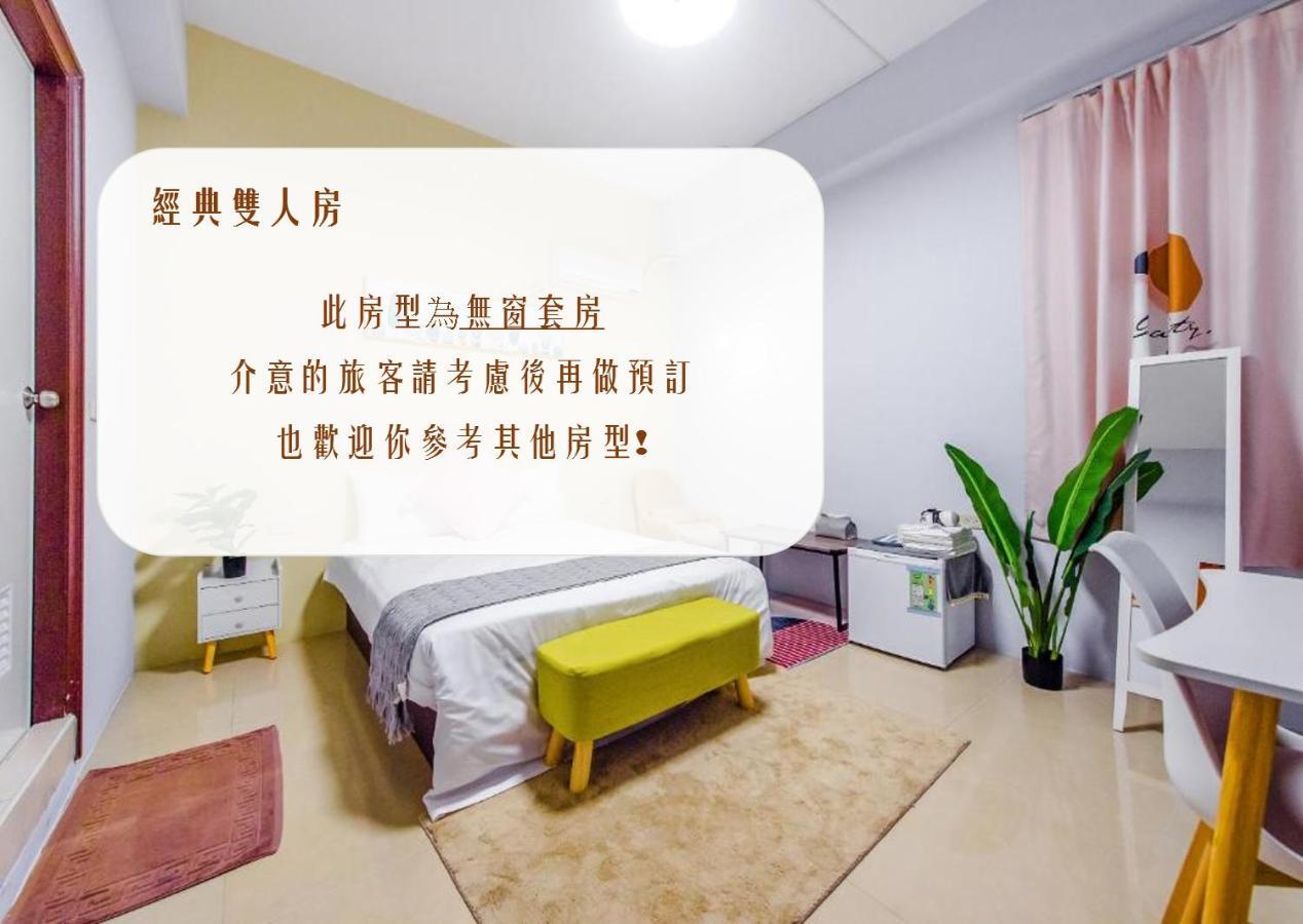 Shanzo Ansen Homestay T'ai-tung エクステリア 写真